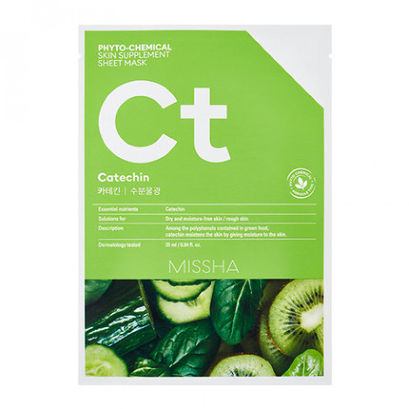 قناع ورقة المكملات الكيميائية النباتية للجلد (Catechin/Hydrating)