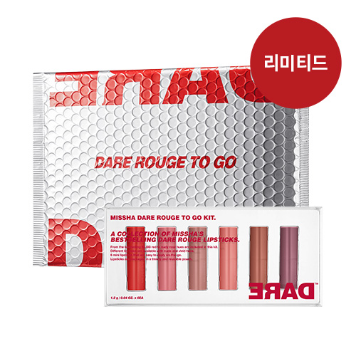 (Limited)Dare Rouge To Go Kit