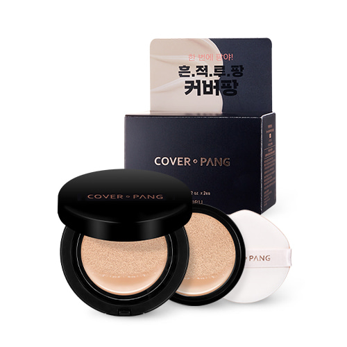A'Pieu Cover-Pang Longwear Cushion Set [No.2]
