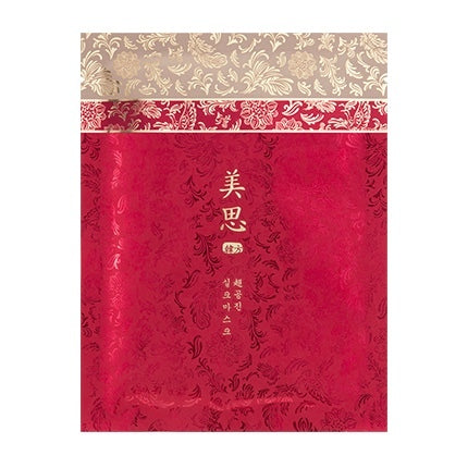 Cho Gong Jin Silk Mask