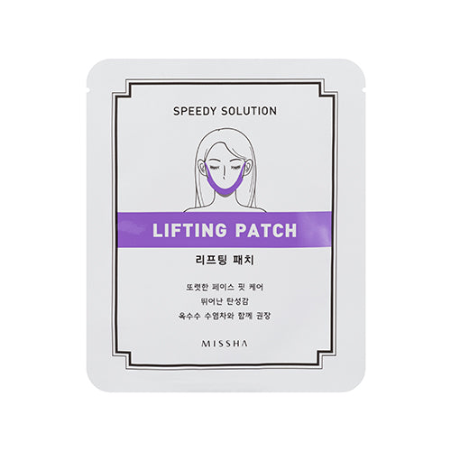 Speedy Solution Lifting Patch