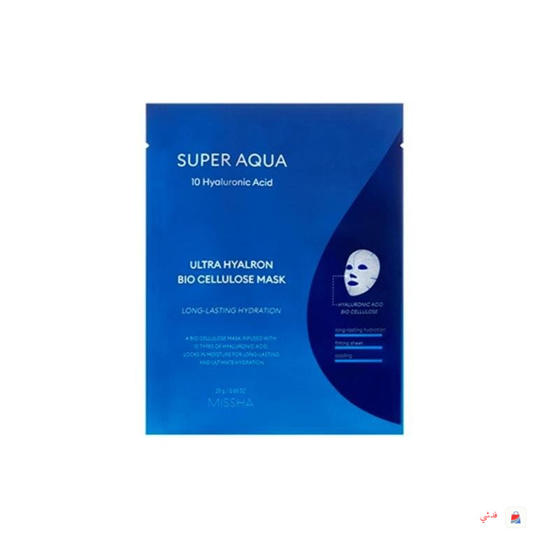 Super Aqua Ultra Hyalron Bio Cellulose Mask