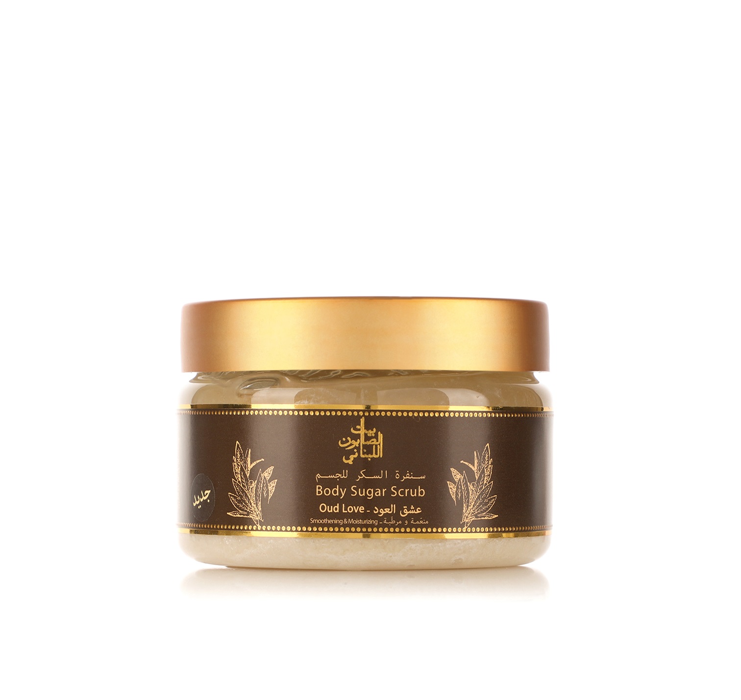 Bs Body Sugar Scrub Oud Love