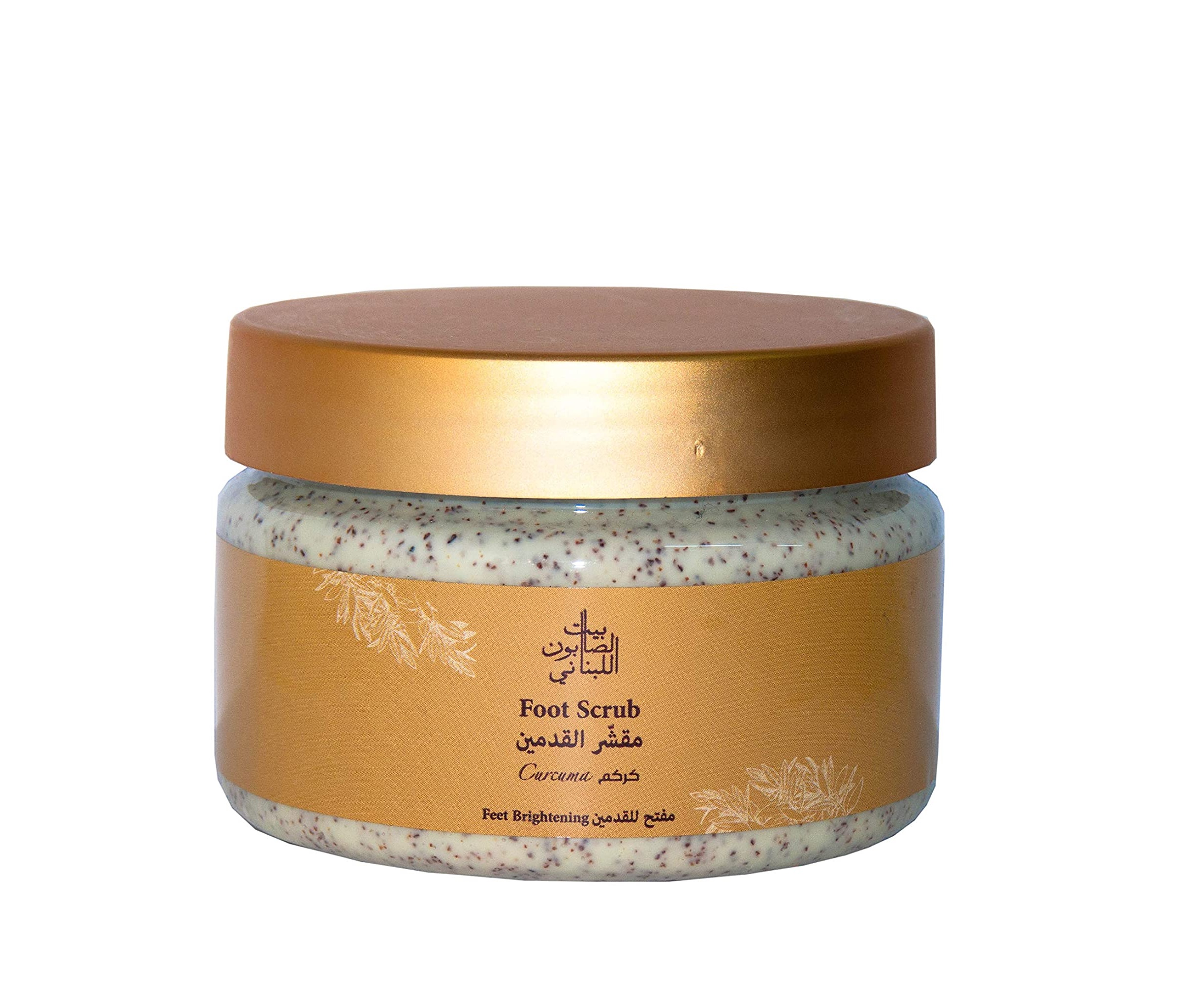 بيت الصابون اللبناني مقشر القدم كركم