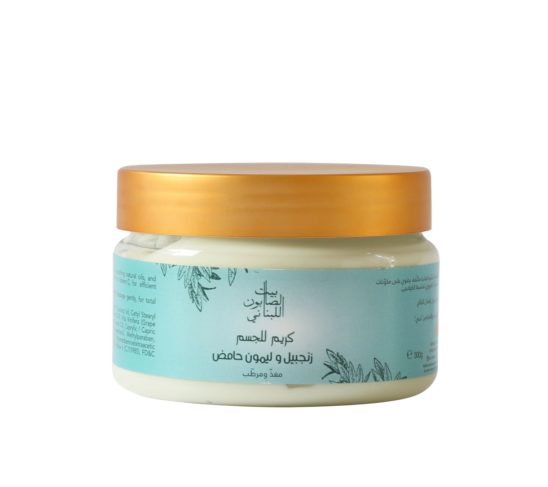 Bs Body Ccream Ginger&Lemon