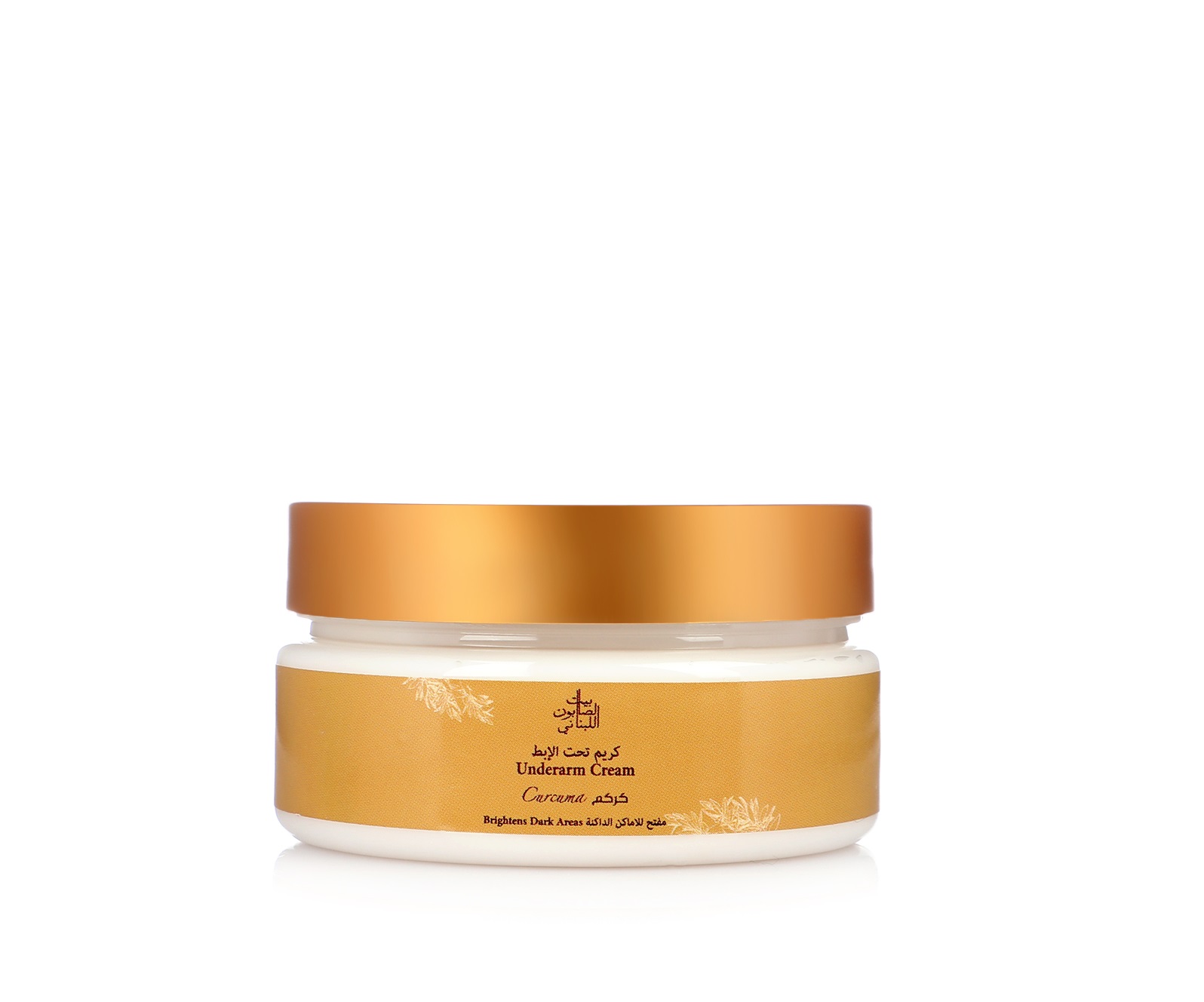 بس اندررن كريم كركم