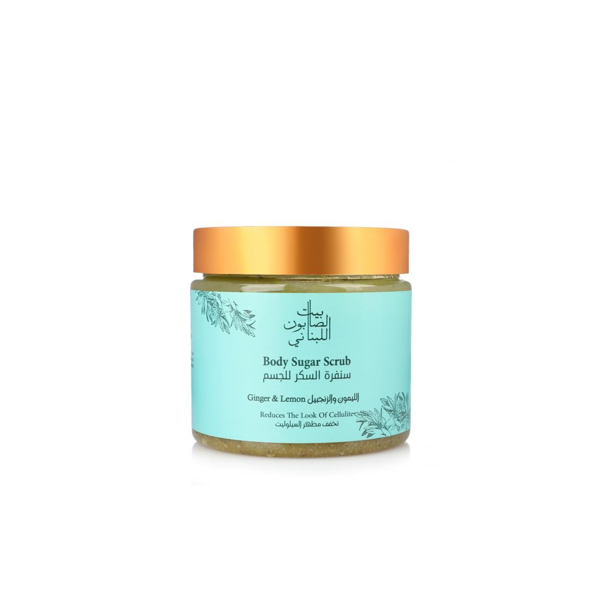 بيت الصابون اللبناني سنفرة سكر للجسم الليمون و الزنجبيل