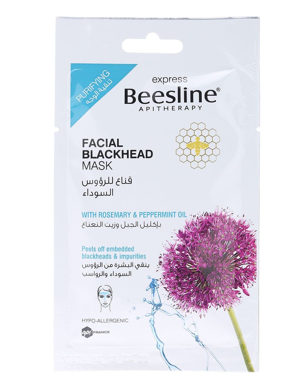 BEEZLINE قناع للرؤوس السوداء اكسبرس