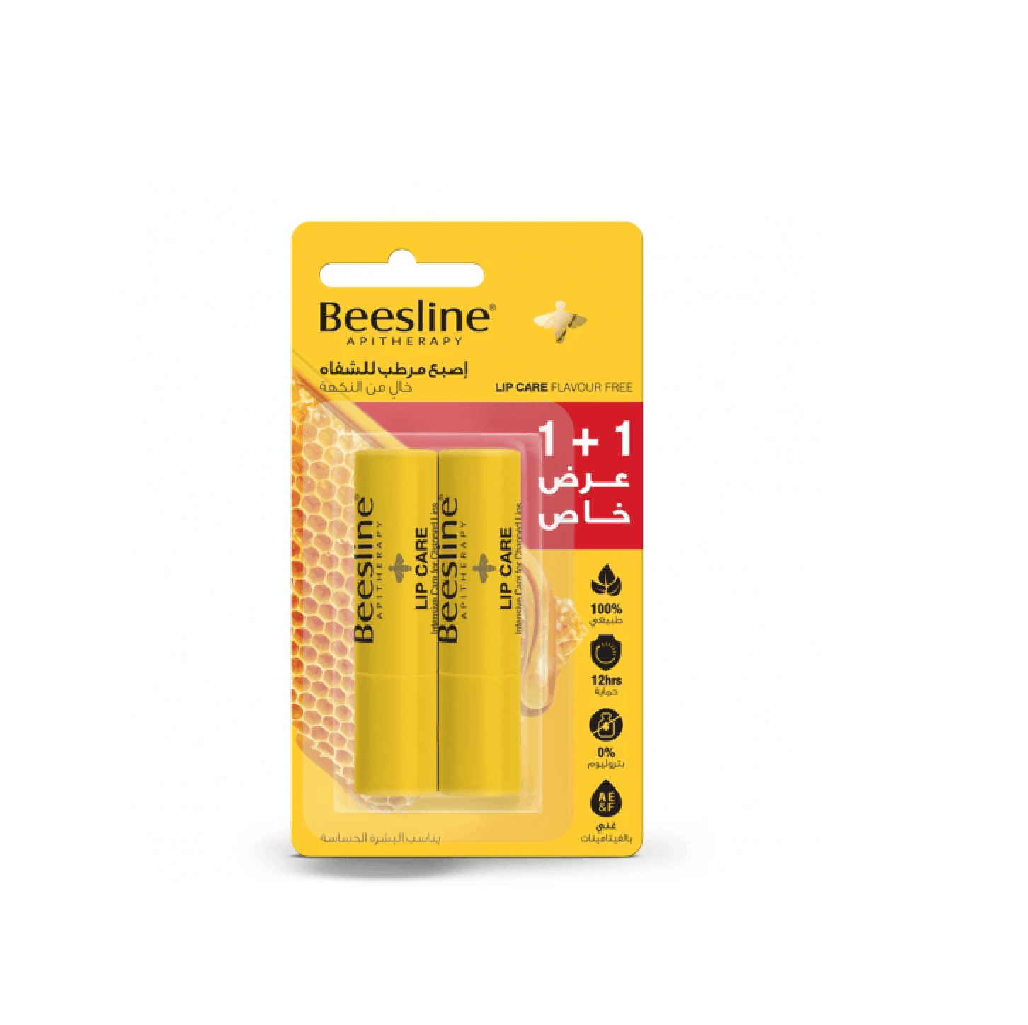 Beesline 1+1 Lip Balm Offer Is Unflavored