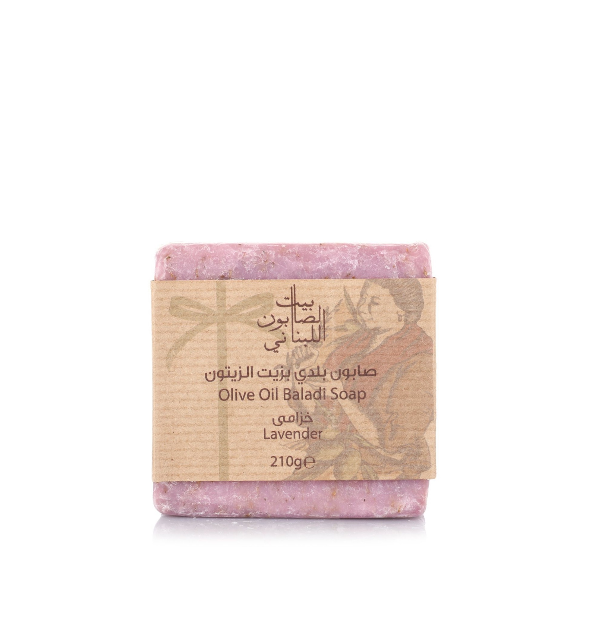 Bs Oilve Oil Baladi Soap Lavender