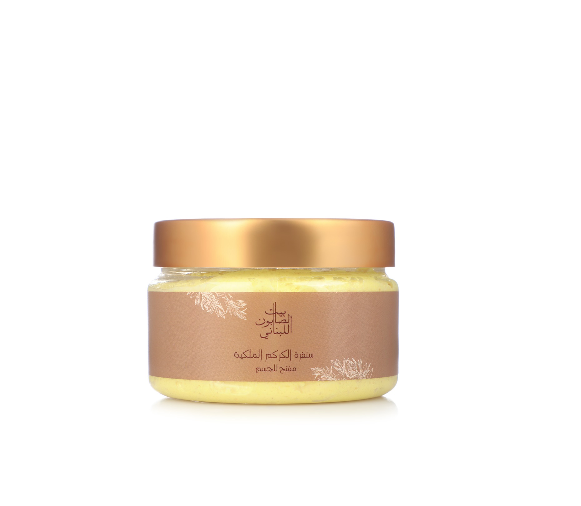 B S Curcuma Royal Scrub