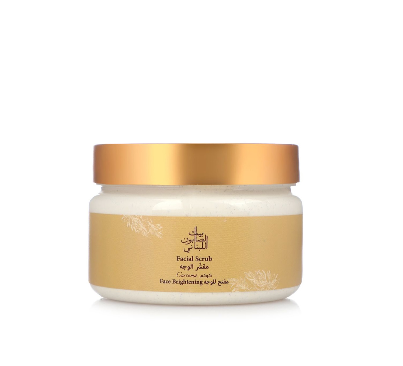 مقشر للوجه كركم