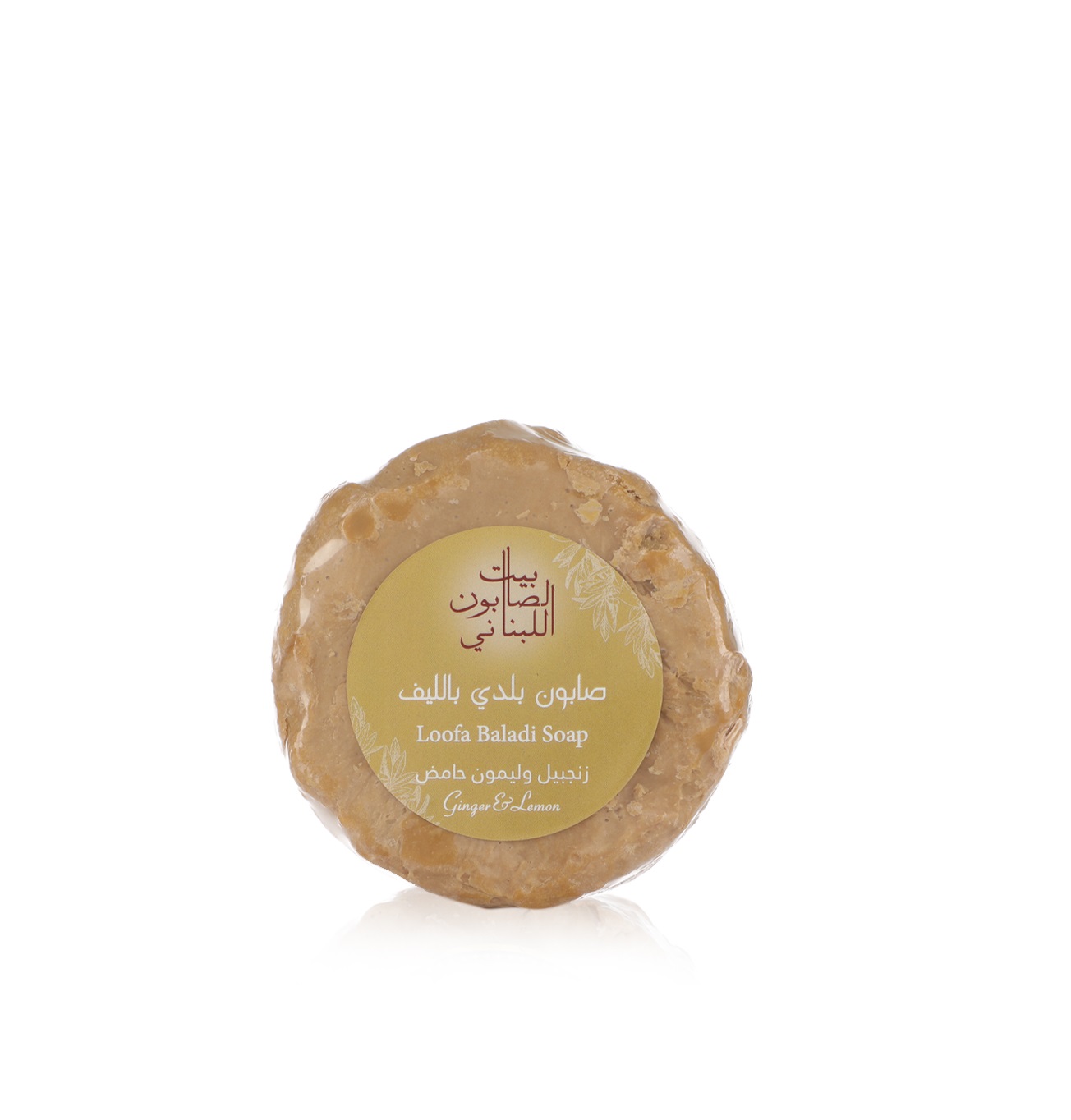 Bs Loofa Baladi Soap Ginger&Lemon