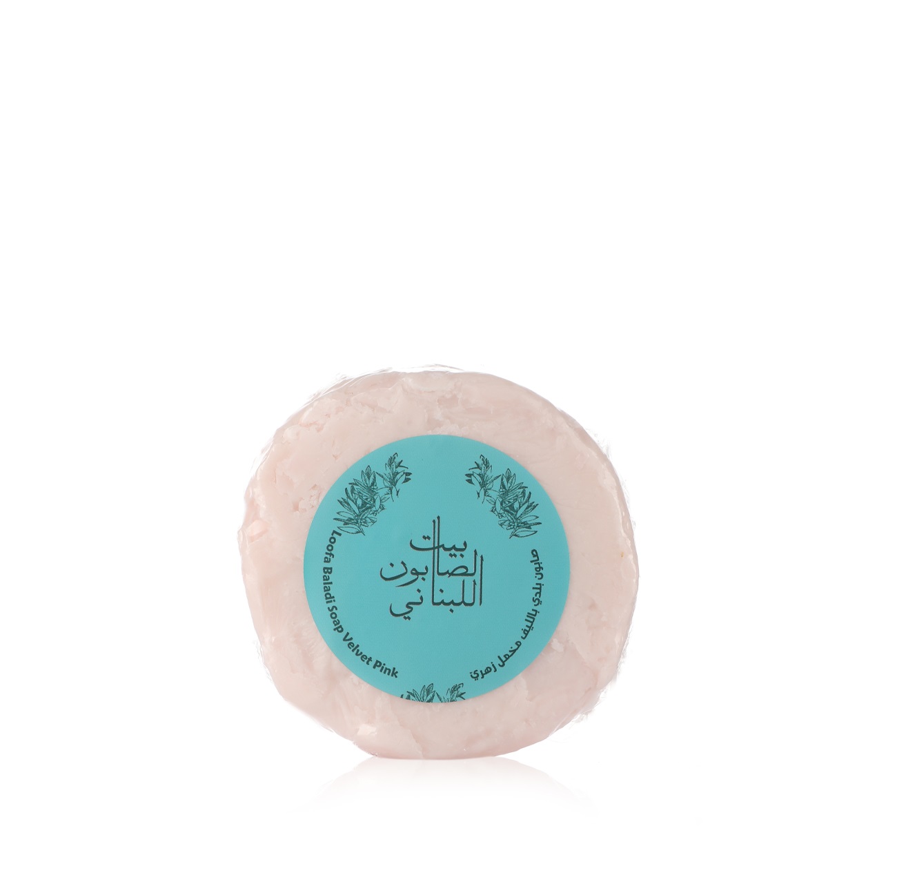 Bs Loofa Baladi Soap Velvet Pink