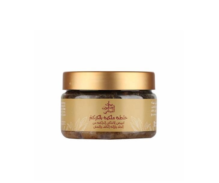 بيت الصابون اللبناني خلطة ملكية بالكركم