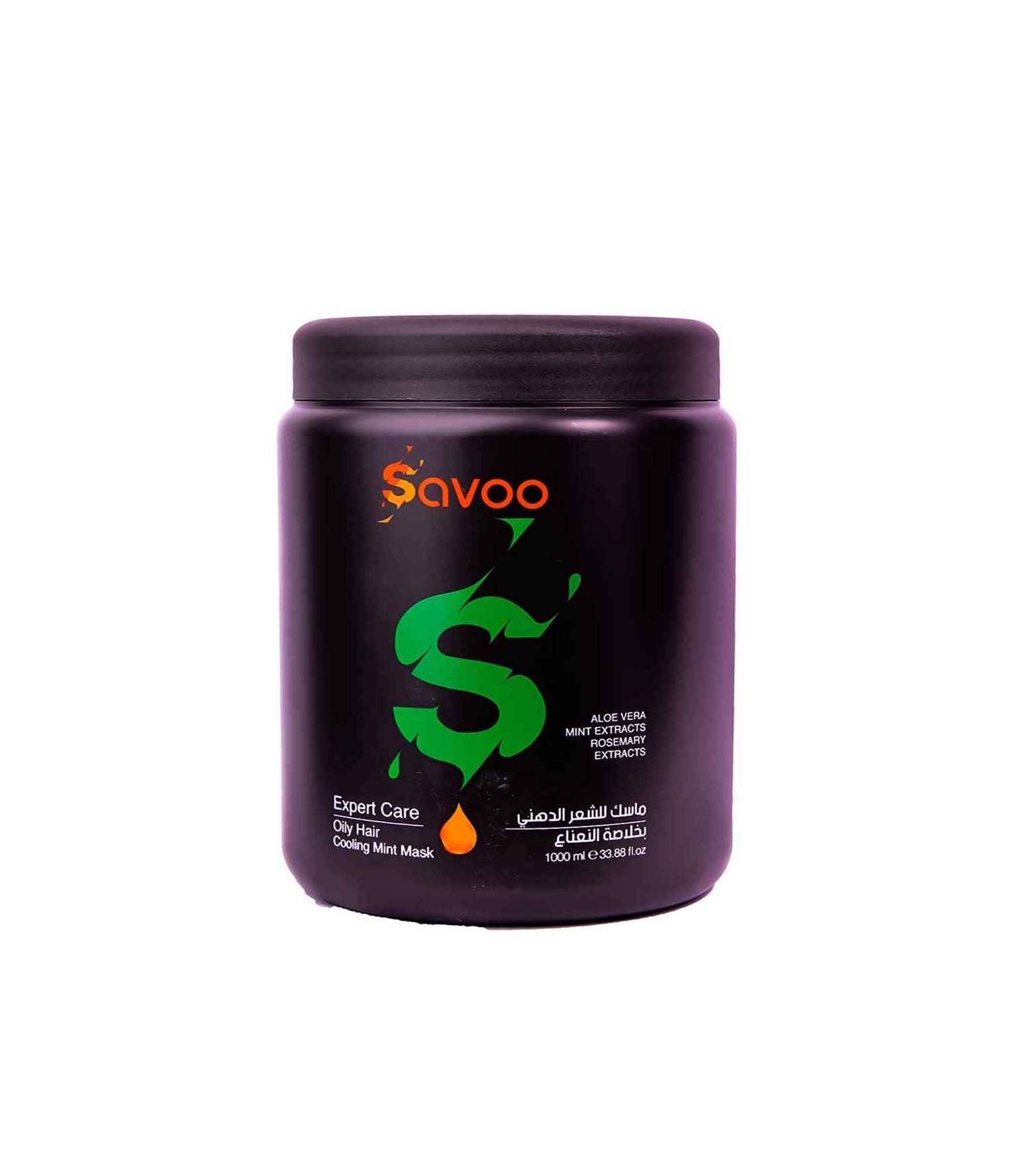 Savoo Cooling Mint Mask