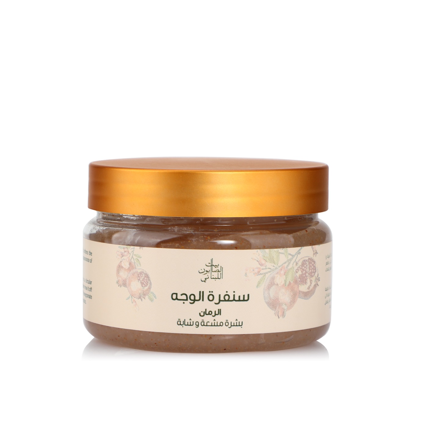 B S Facial Scrub Pomegranate