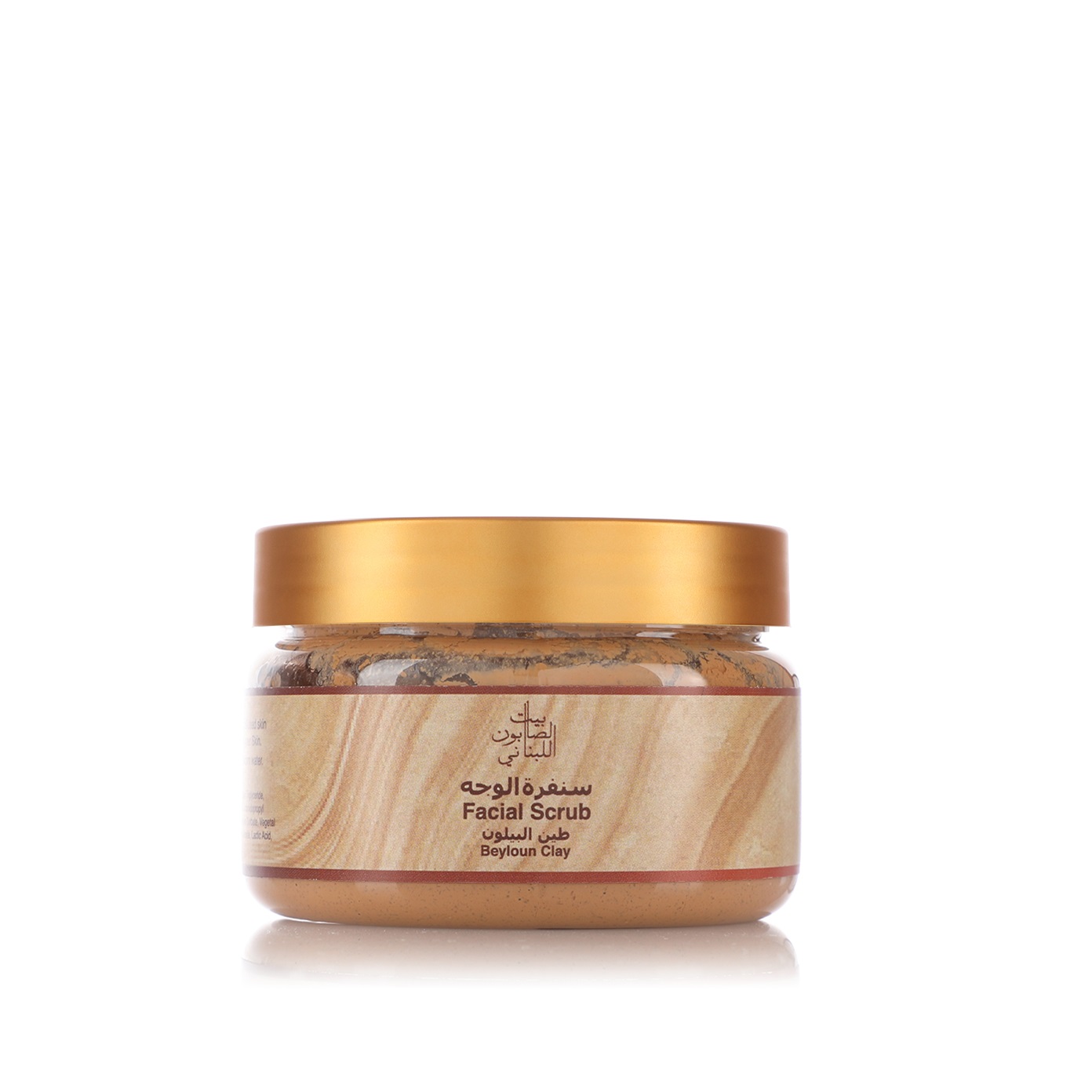 Bs Bayloun Clay Facial Scrub