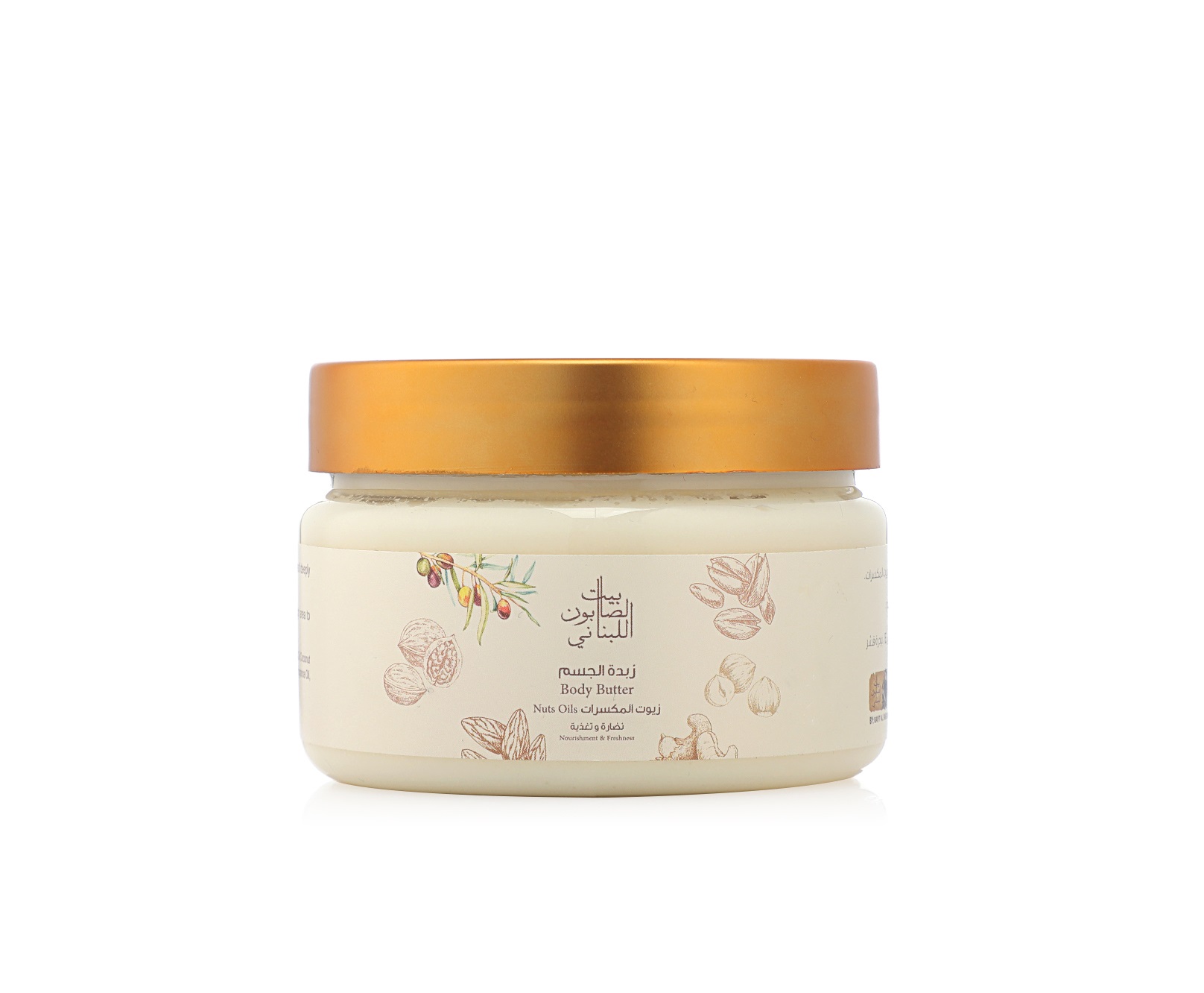 B S Body Butter Nuts Oils