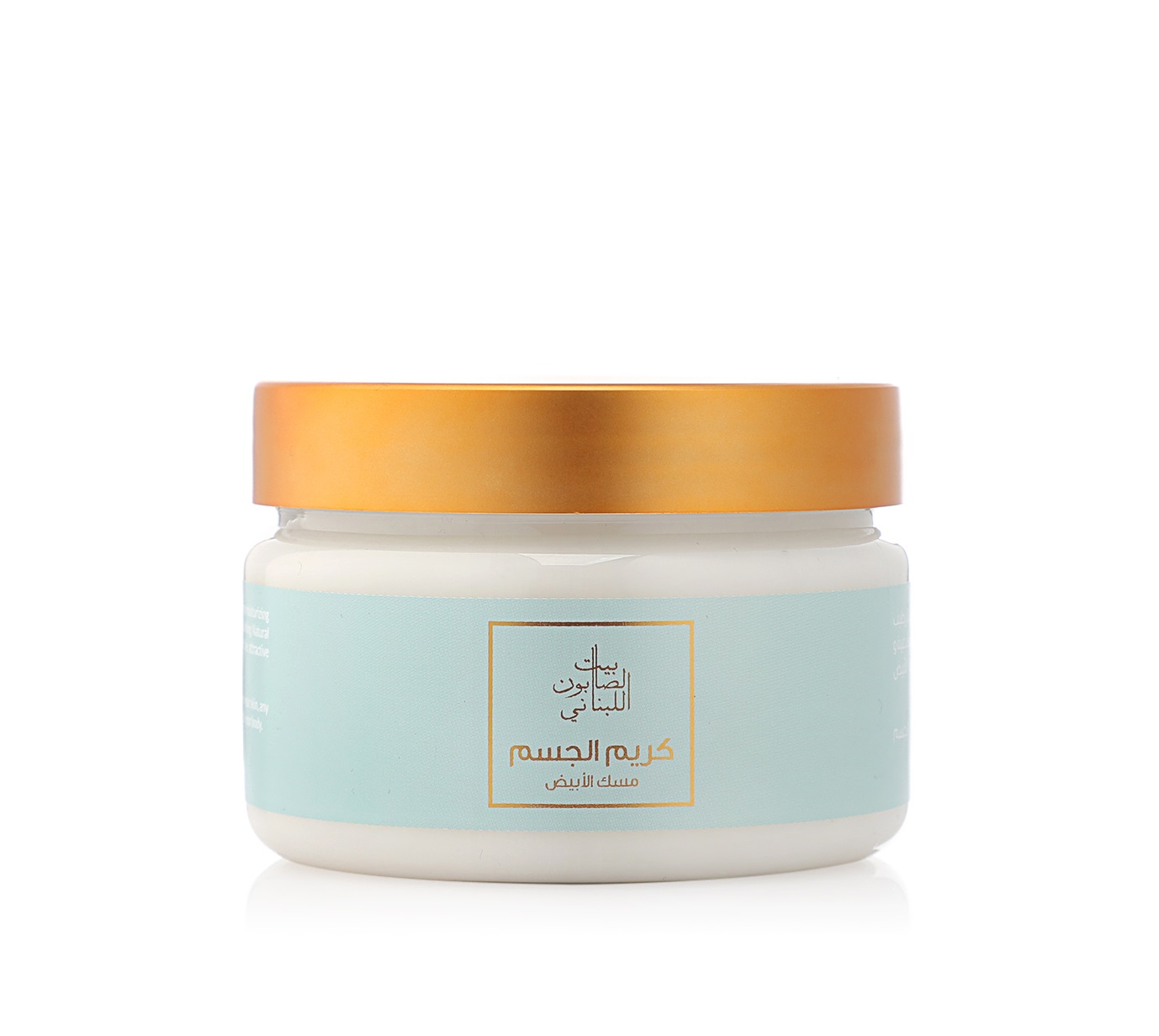 B S Body Cream White Musk