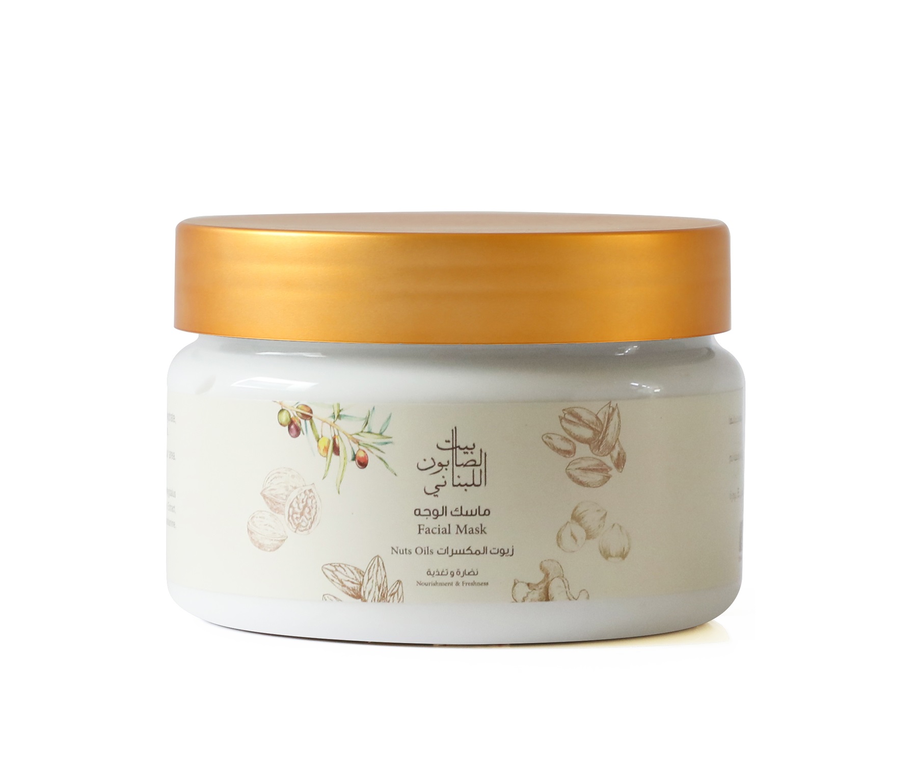 B S Facial Mask Nuts Oils