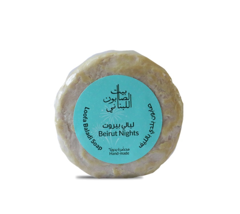 B S Loofa Baladi Soap Beirut Nights