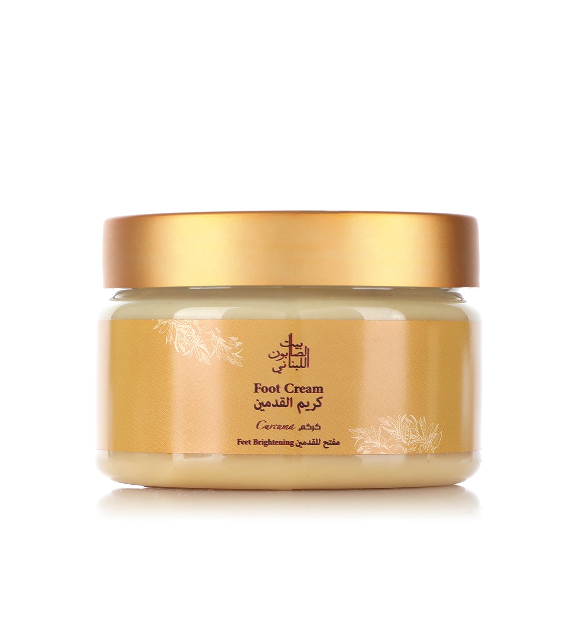 كريم القدم كركم