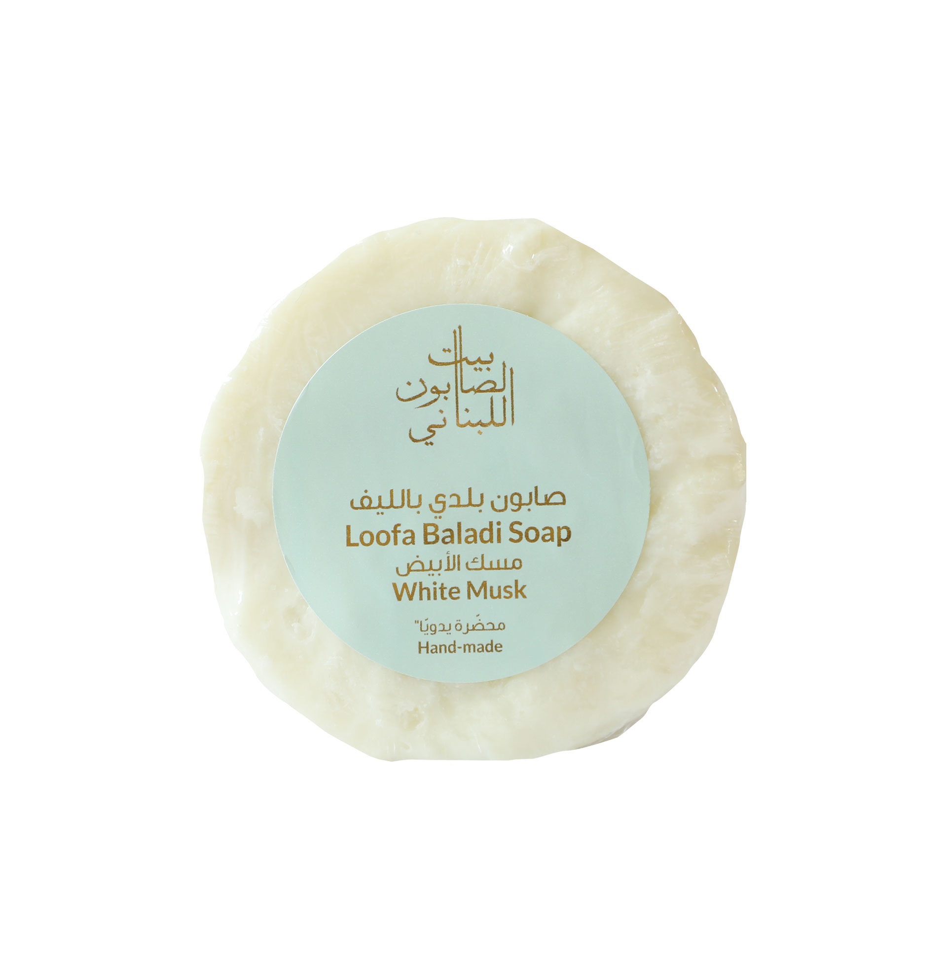 B S Loofa Baladi Soap White Musk