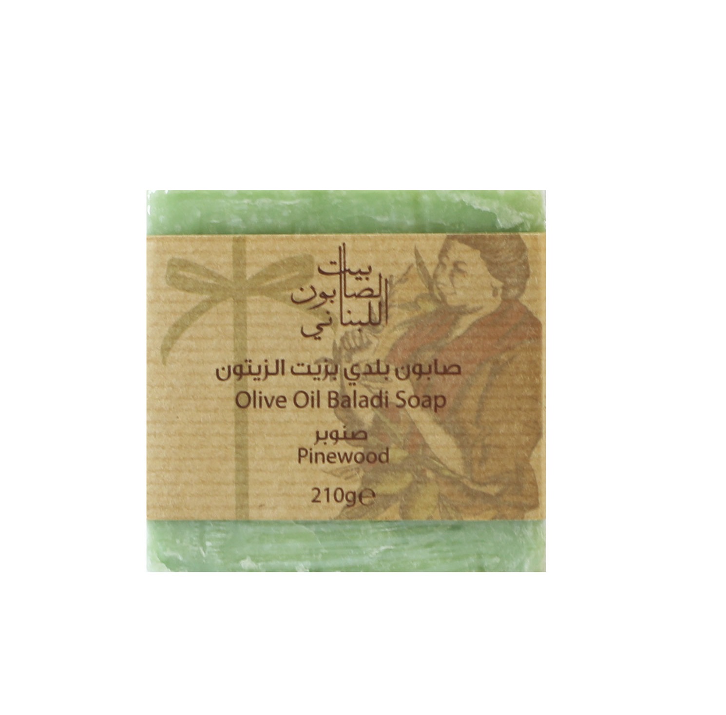 Bs Olive Oil Baladi Soap Pinewood
