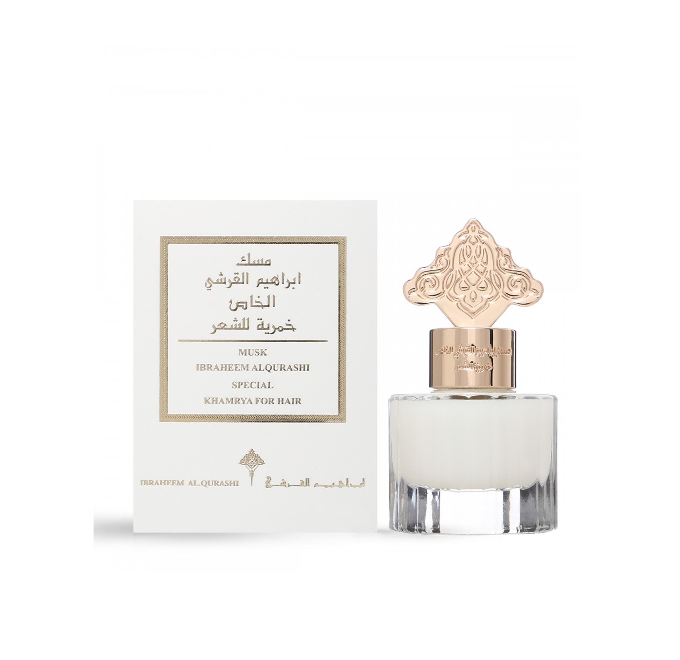 مسك ابراهيم القرشي الخاص خمرية للشعر