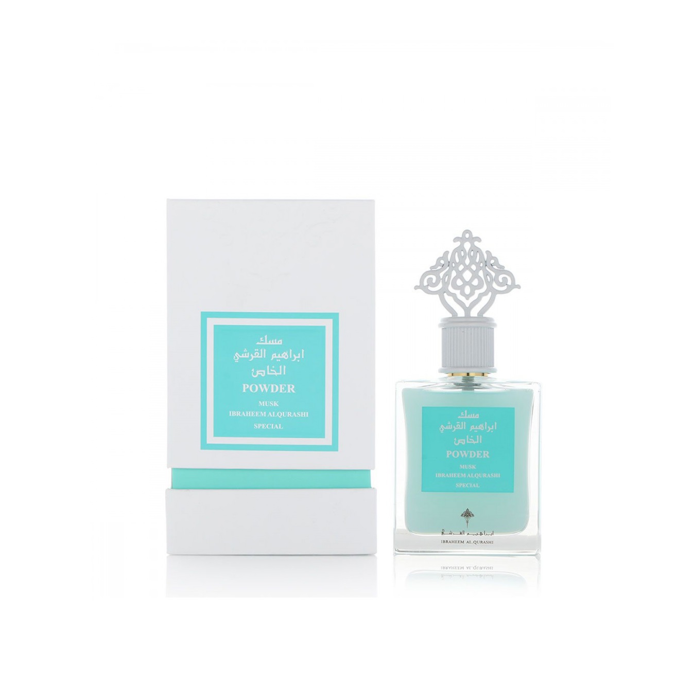 مسك ابراهيم القرشي الخاص Powder
