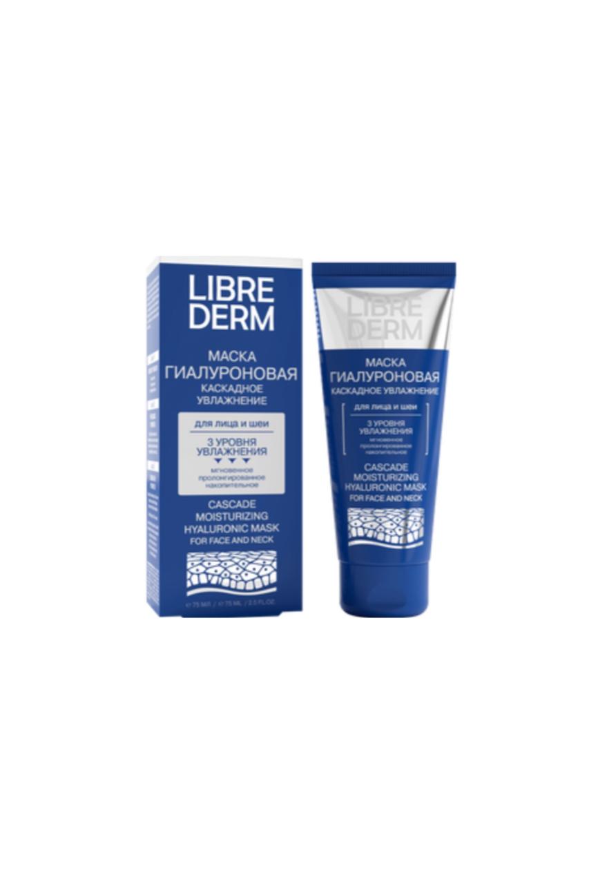 قناع حمض الهيالورونيك لترطيب البشرة