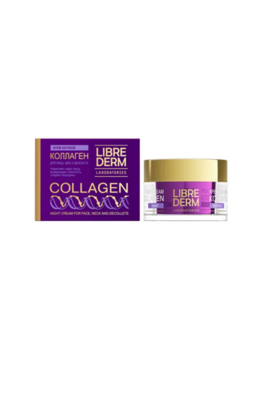 Collagen Night Cream for Wrinkle Reduction and Firmness Restoration