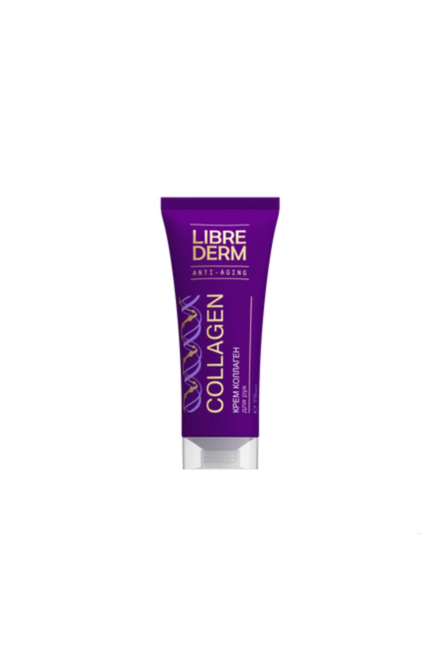 Collagen Hand Cream