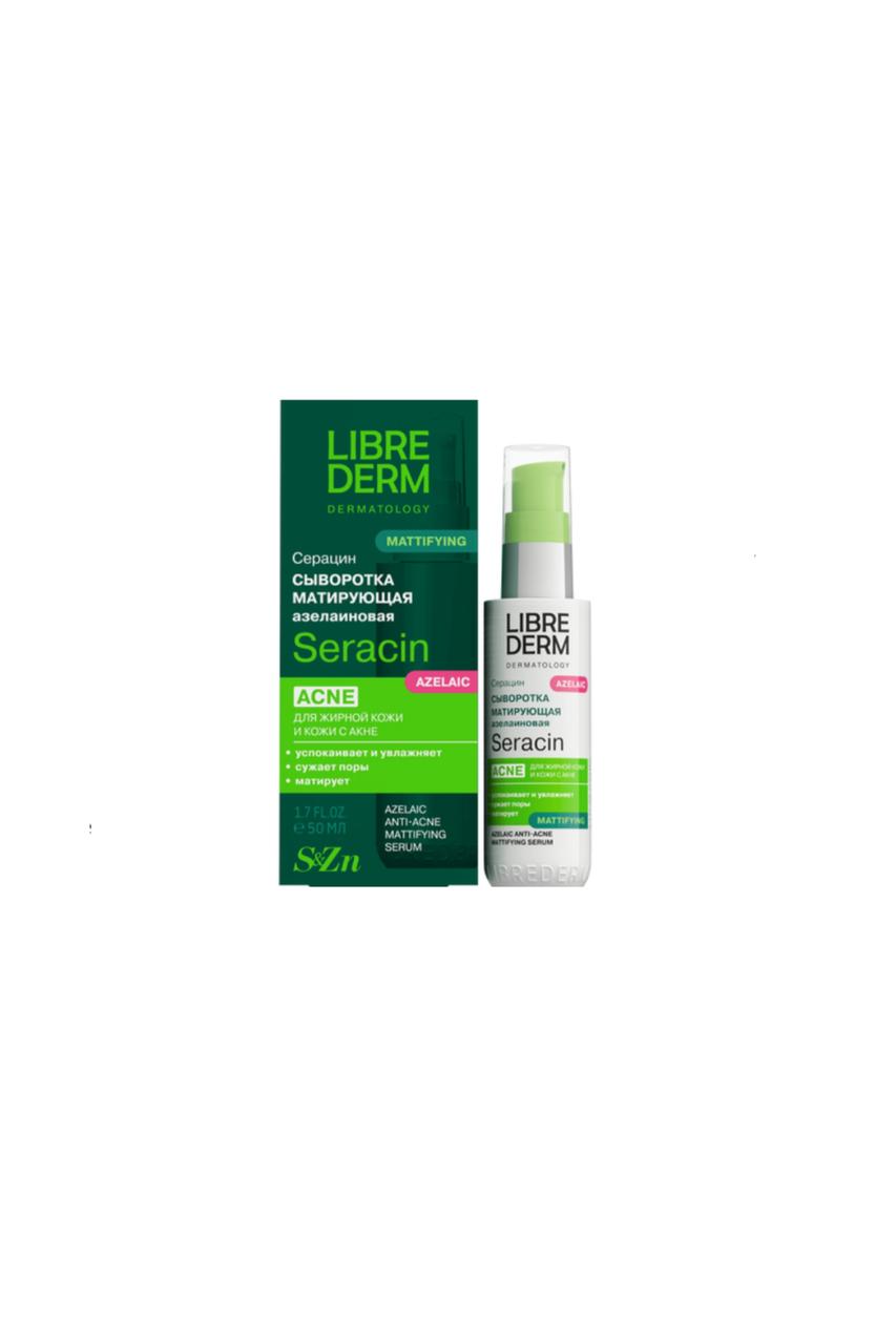 Azelaic Mattifying Anti-Acne Serum