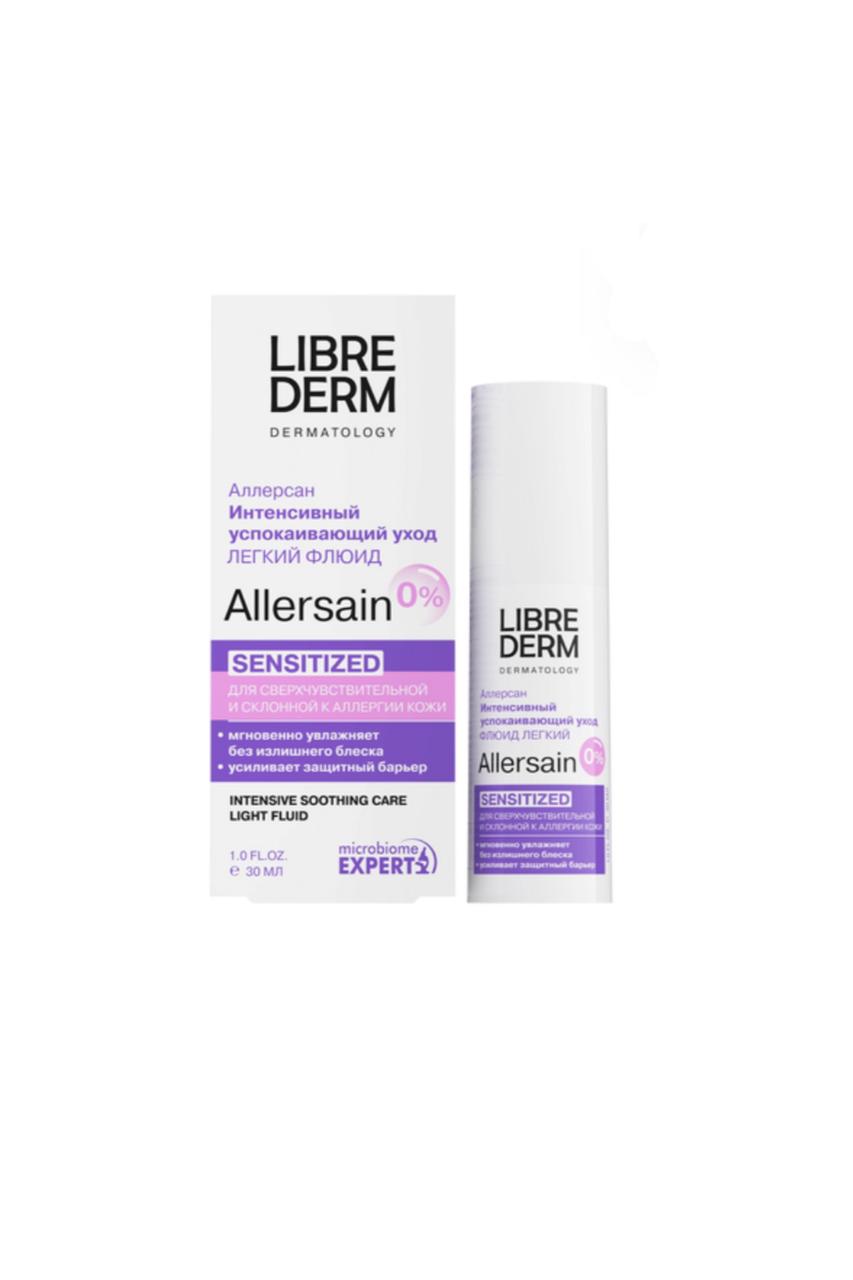 Allergy Fluid light intensive soothing care for super sensitive skin