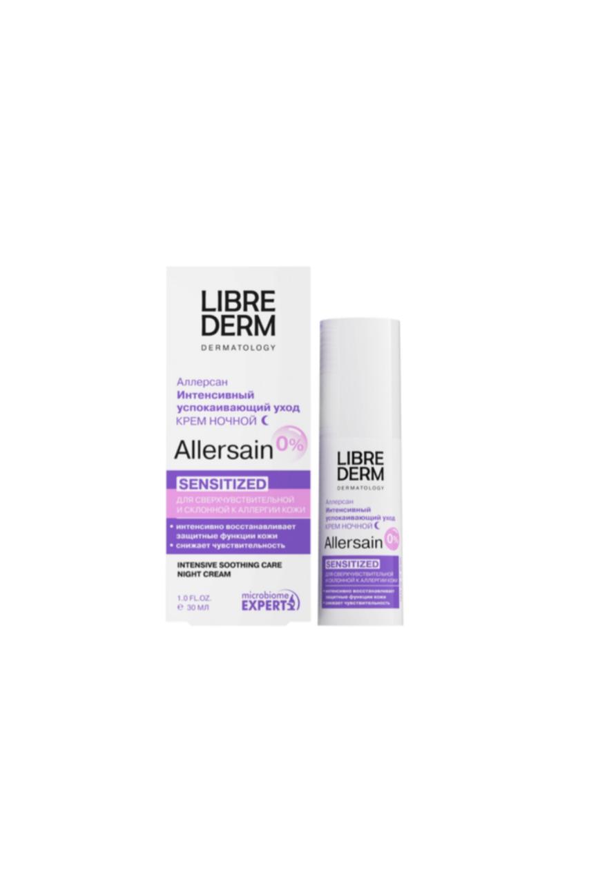 Allergy Intensive soothing night cream for face and eye contour