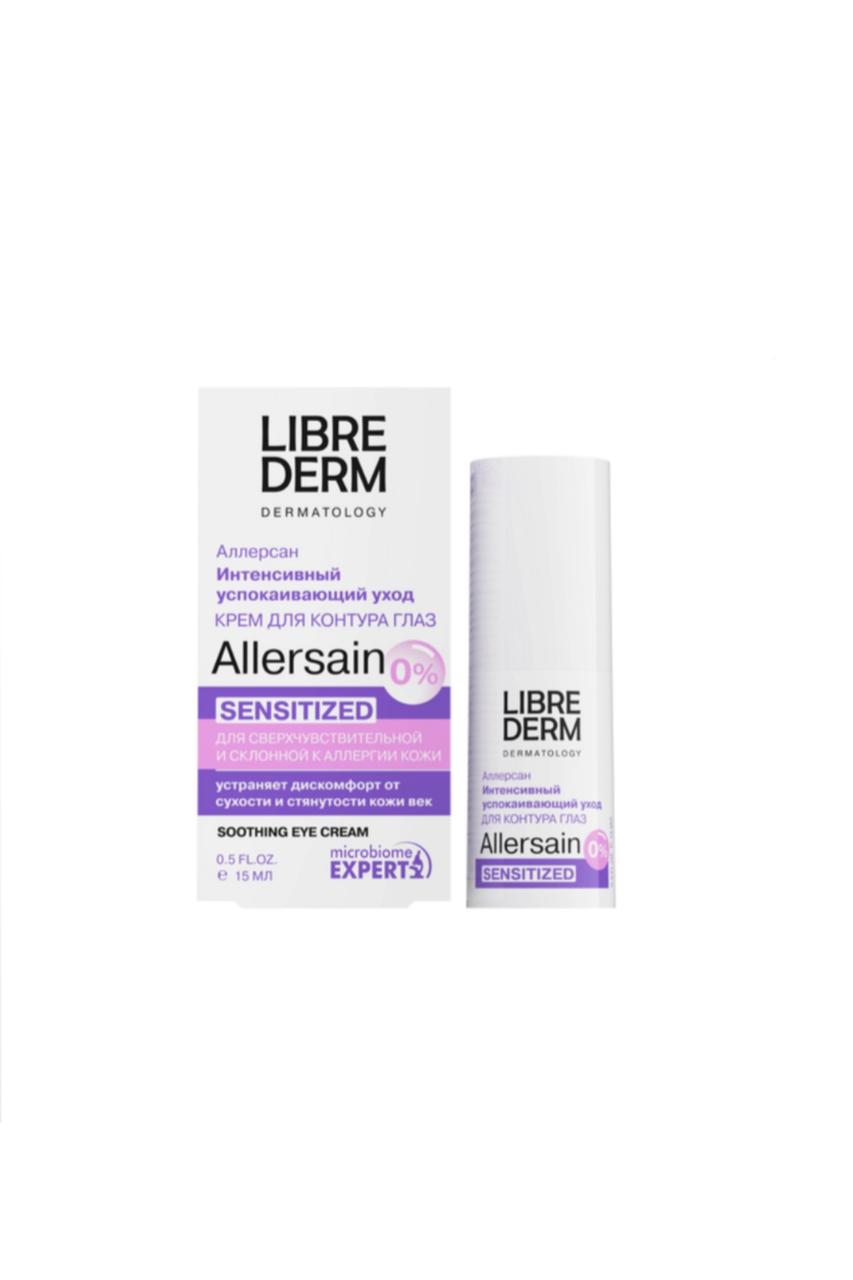 Allergy Intensive soothing care cream for super sensitive eye skin