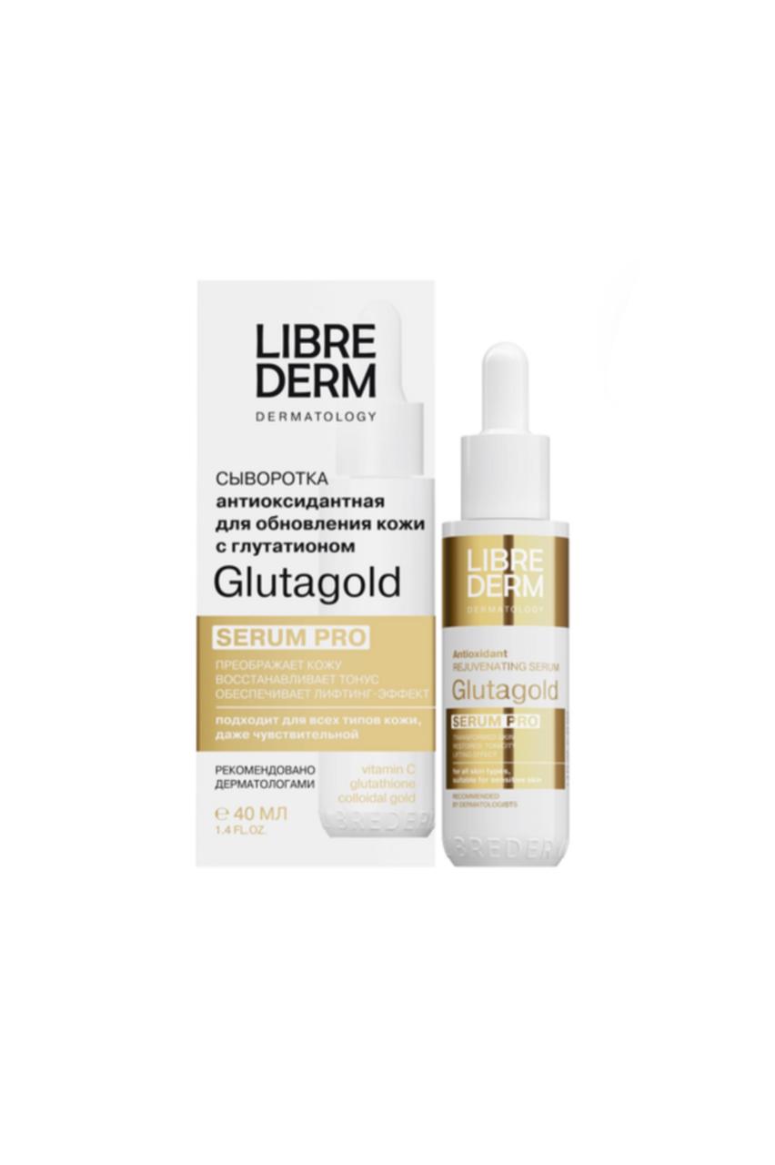 Antioxidant serum for skin renewal Glutagold