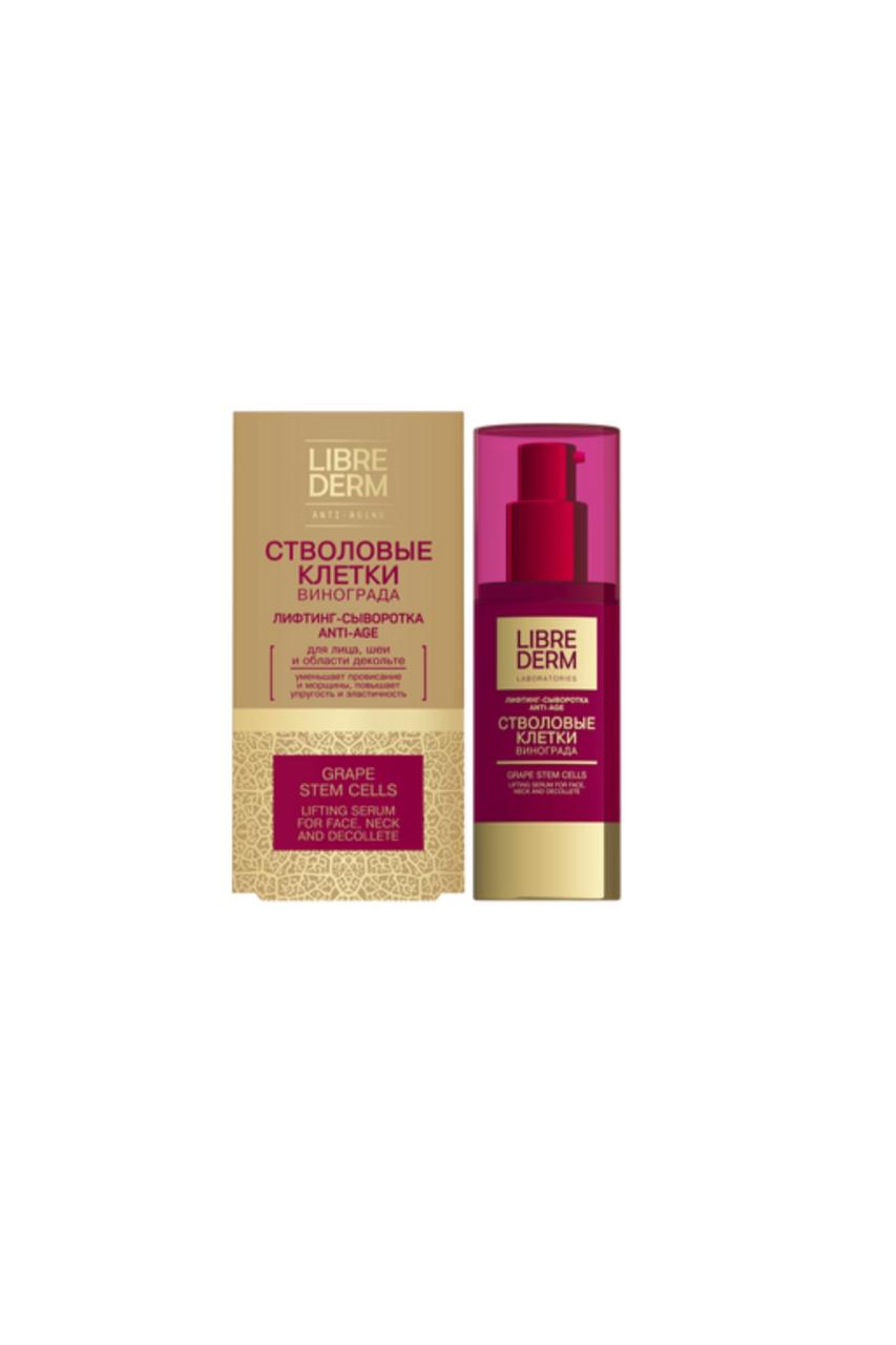 Grape Stem Cells Lifting Serum Anti-Age