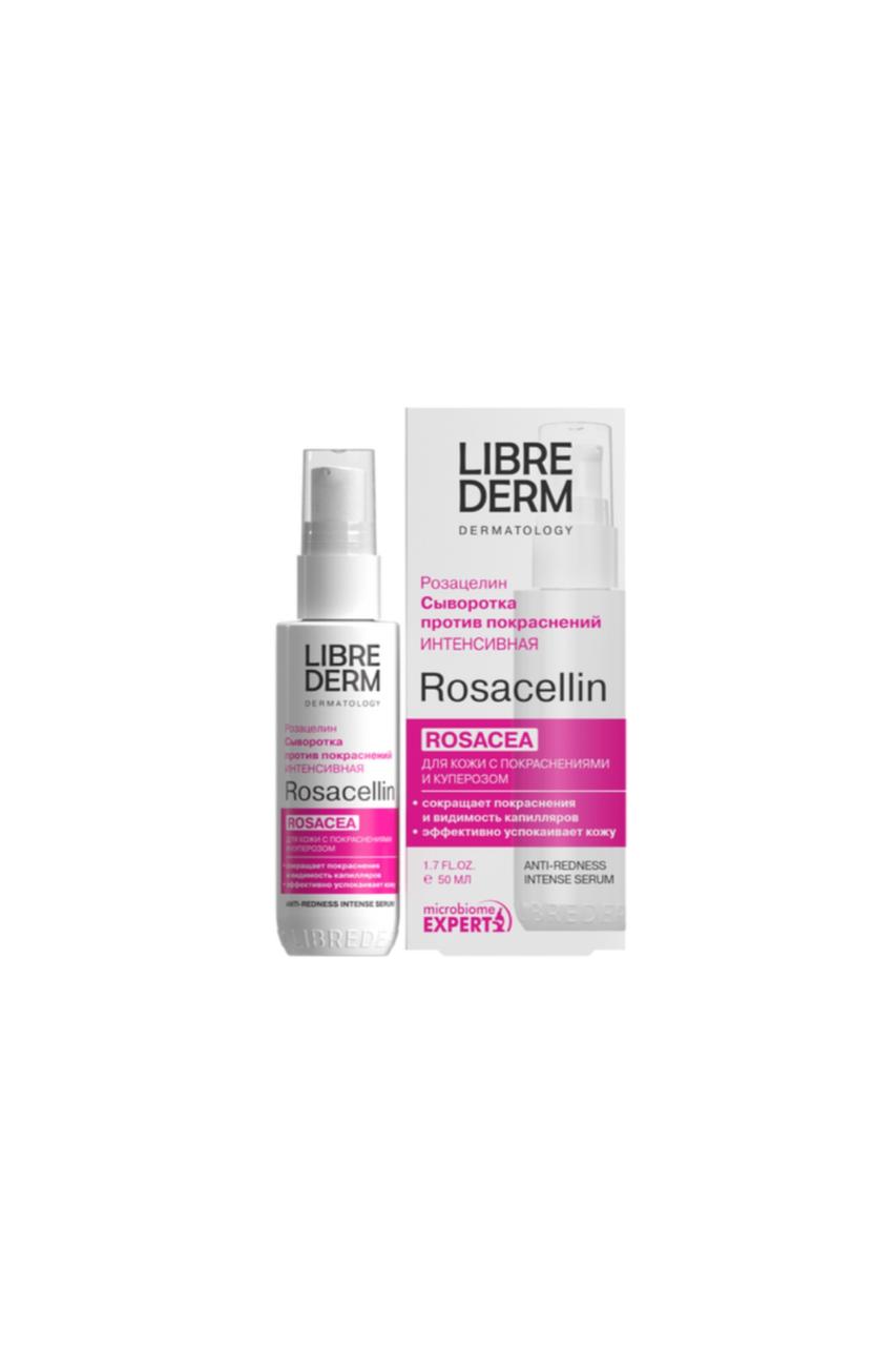 Rosacea intensive Serum