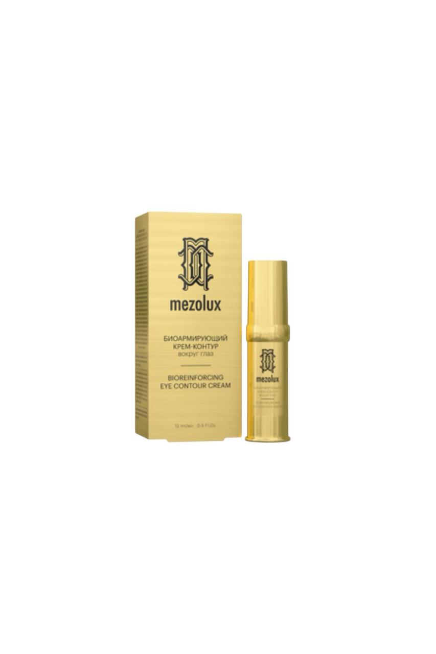 Bio-reinforcing anti-aging eye contour cream