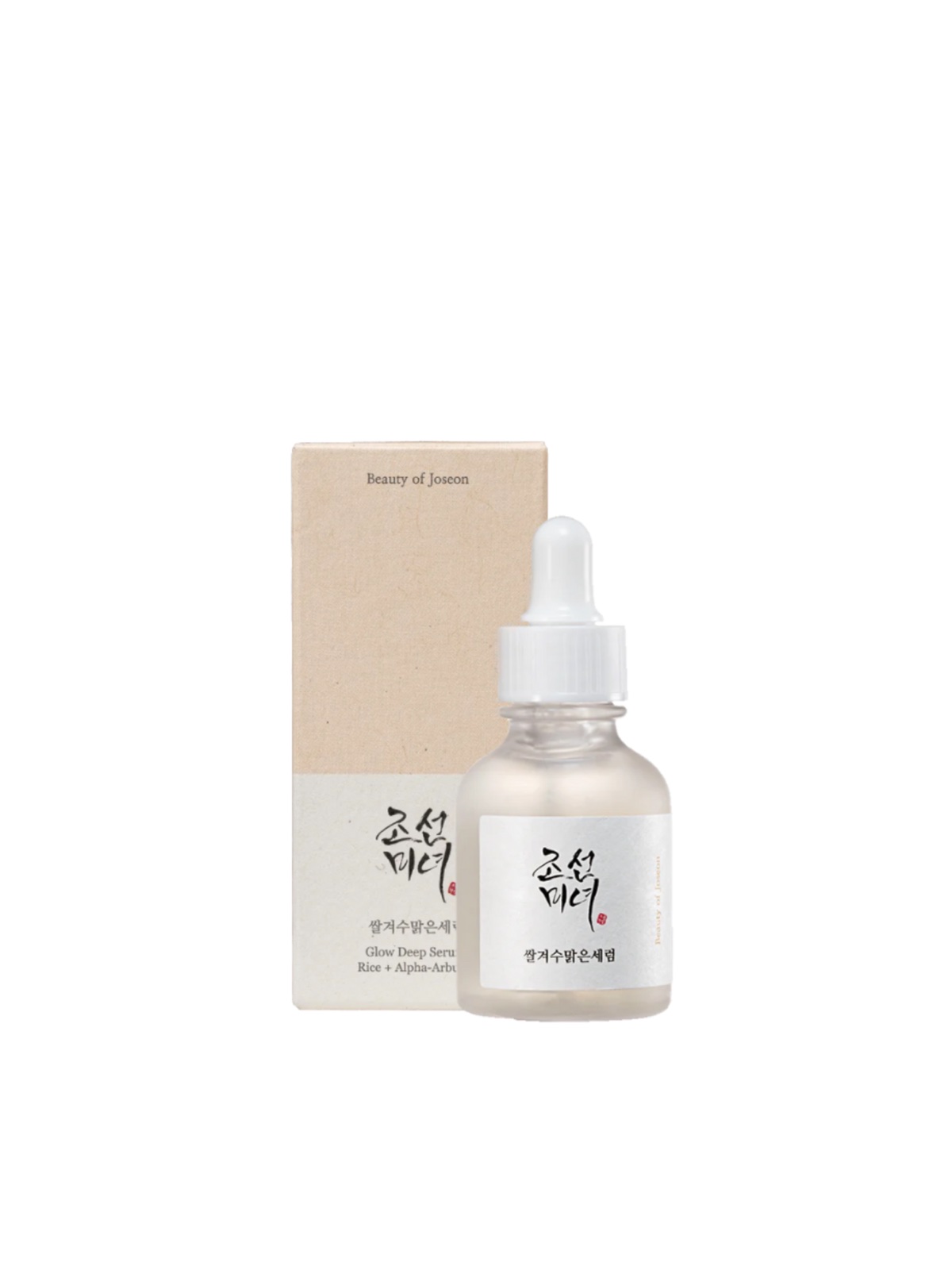Glow Deep Serum: Rice + Alpha-Arbutin