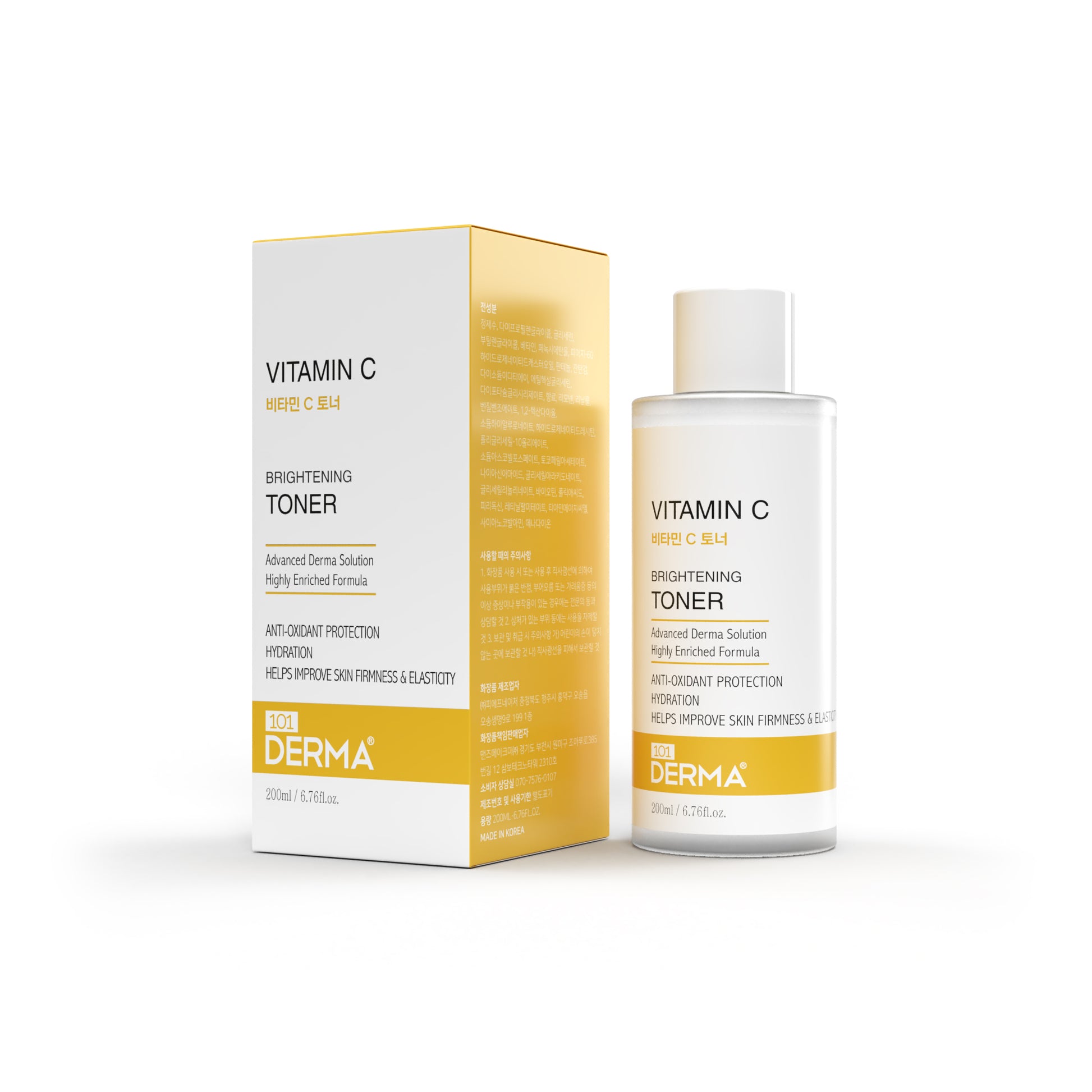 Derma Vitamin C Brightening Toner