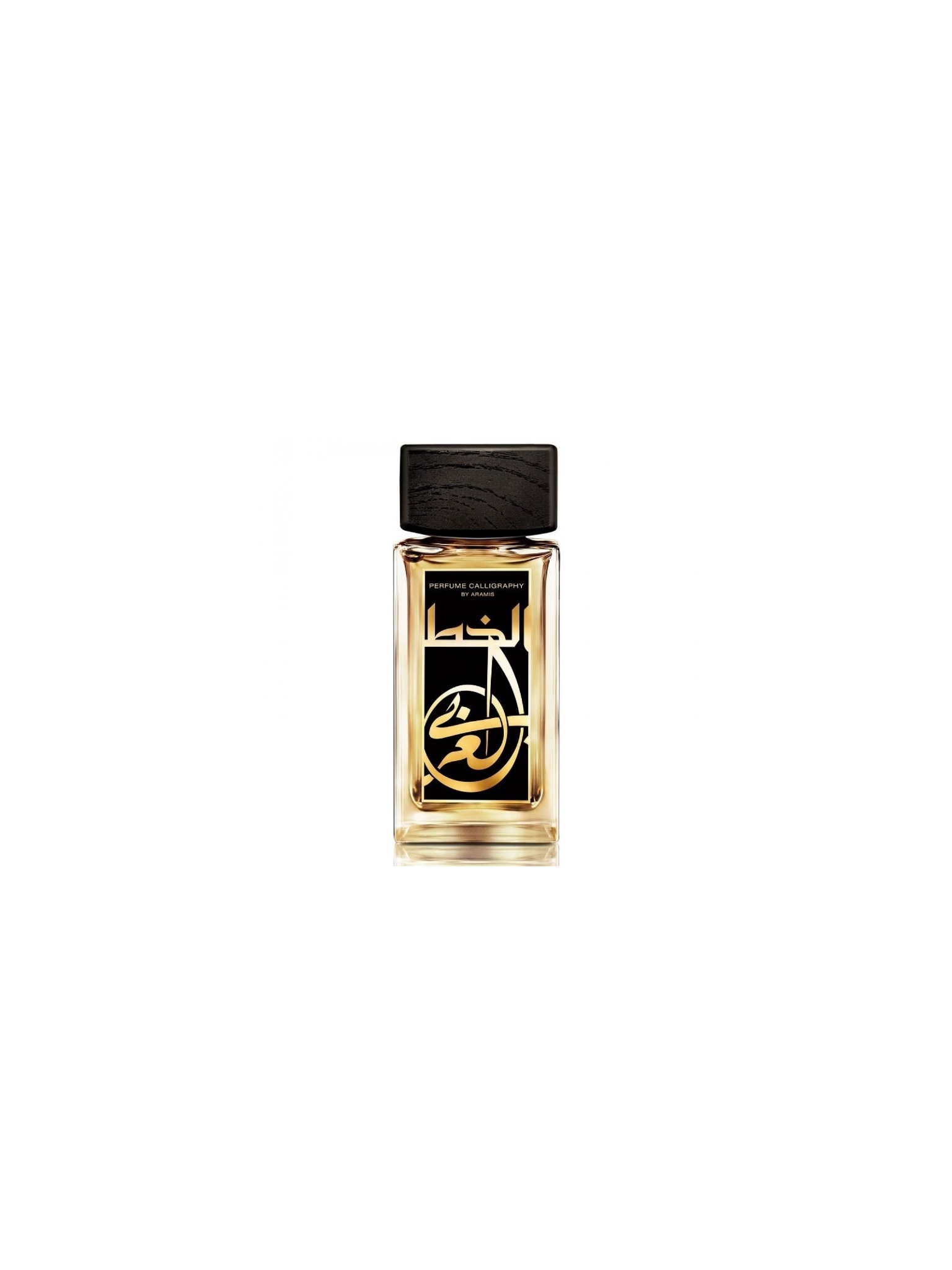 Aramis Perfume Calligraphy