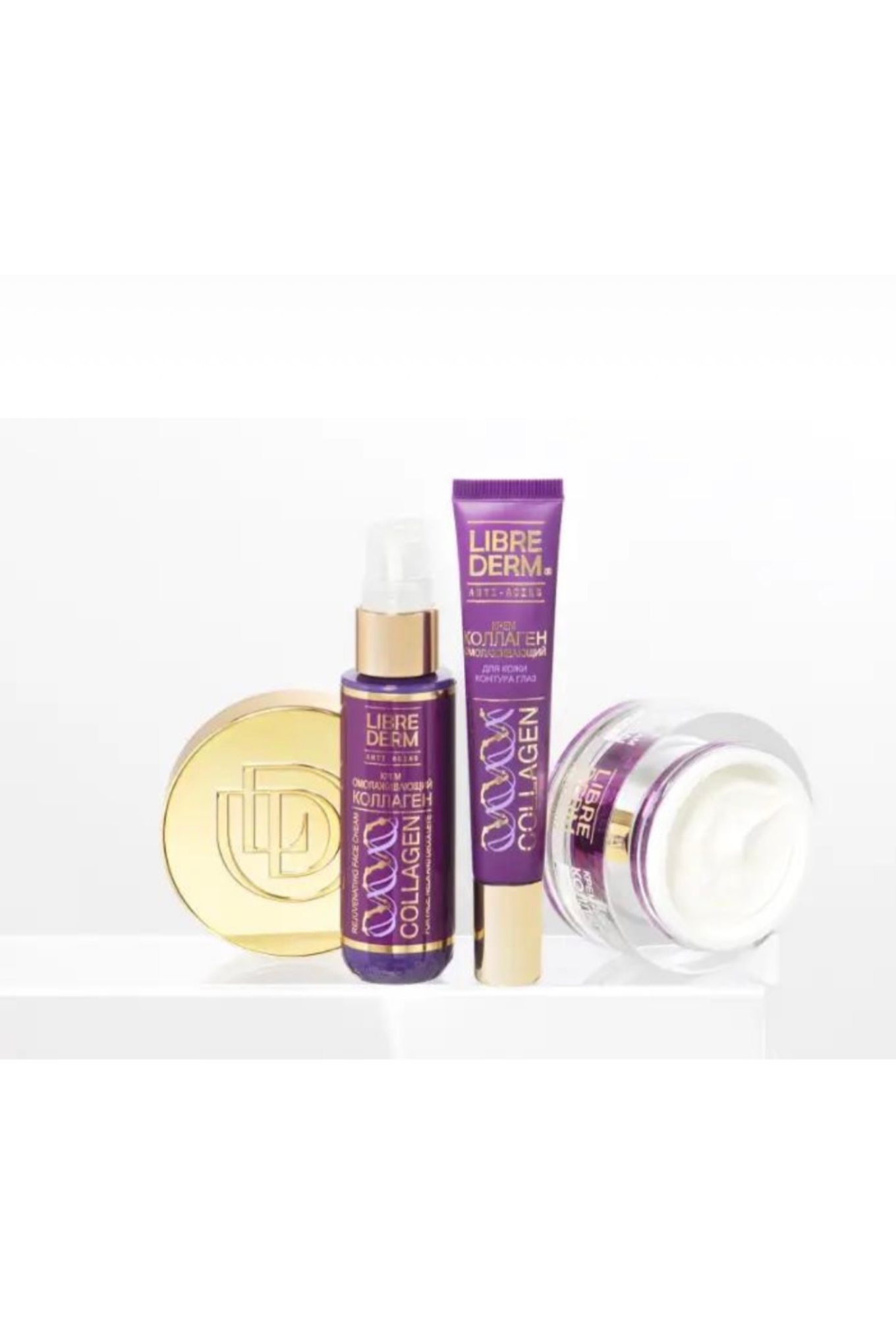 Librederm Collagen Firming Set